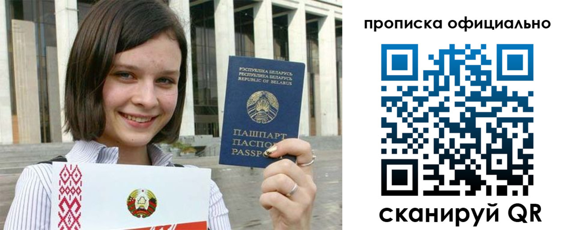 регистрация для дет. сада в Палласовке